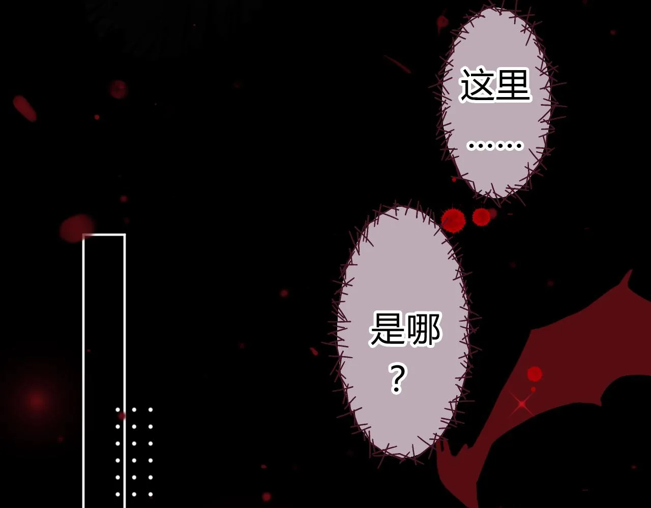 第1话  形象崩塌150