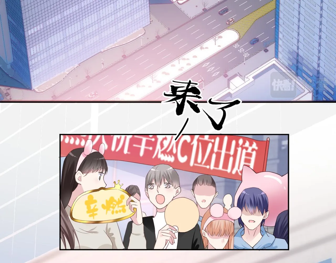 第1话  形象崩塌5