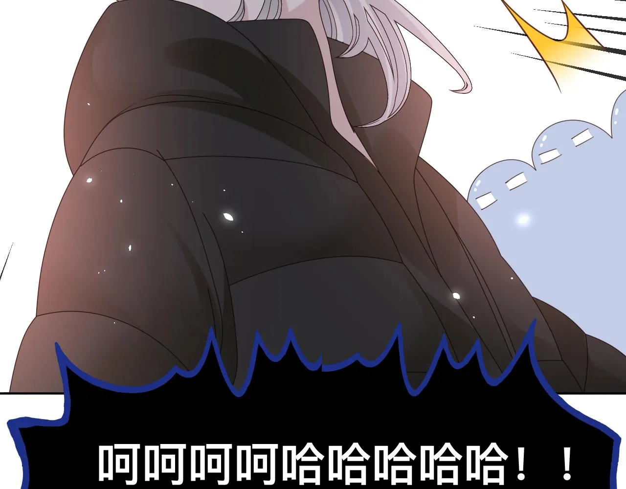 第13话 辛燃的陷阱13