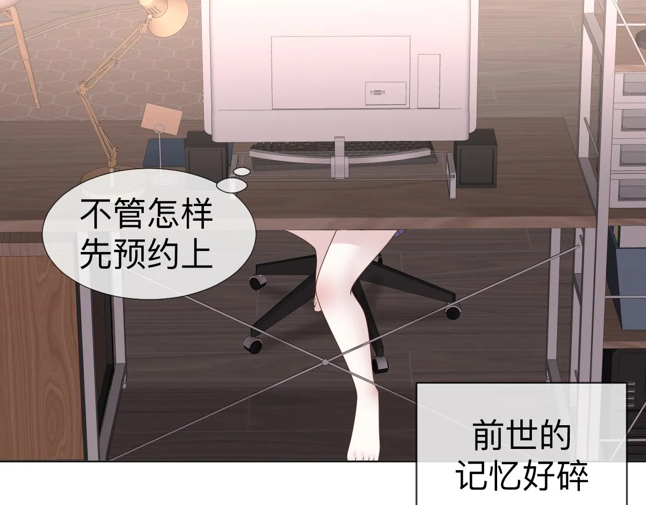 第6话 第二个血色之夜33