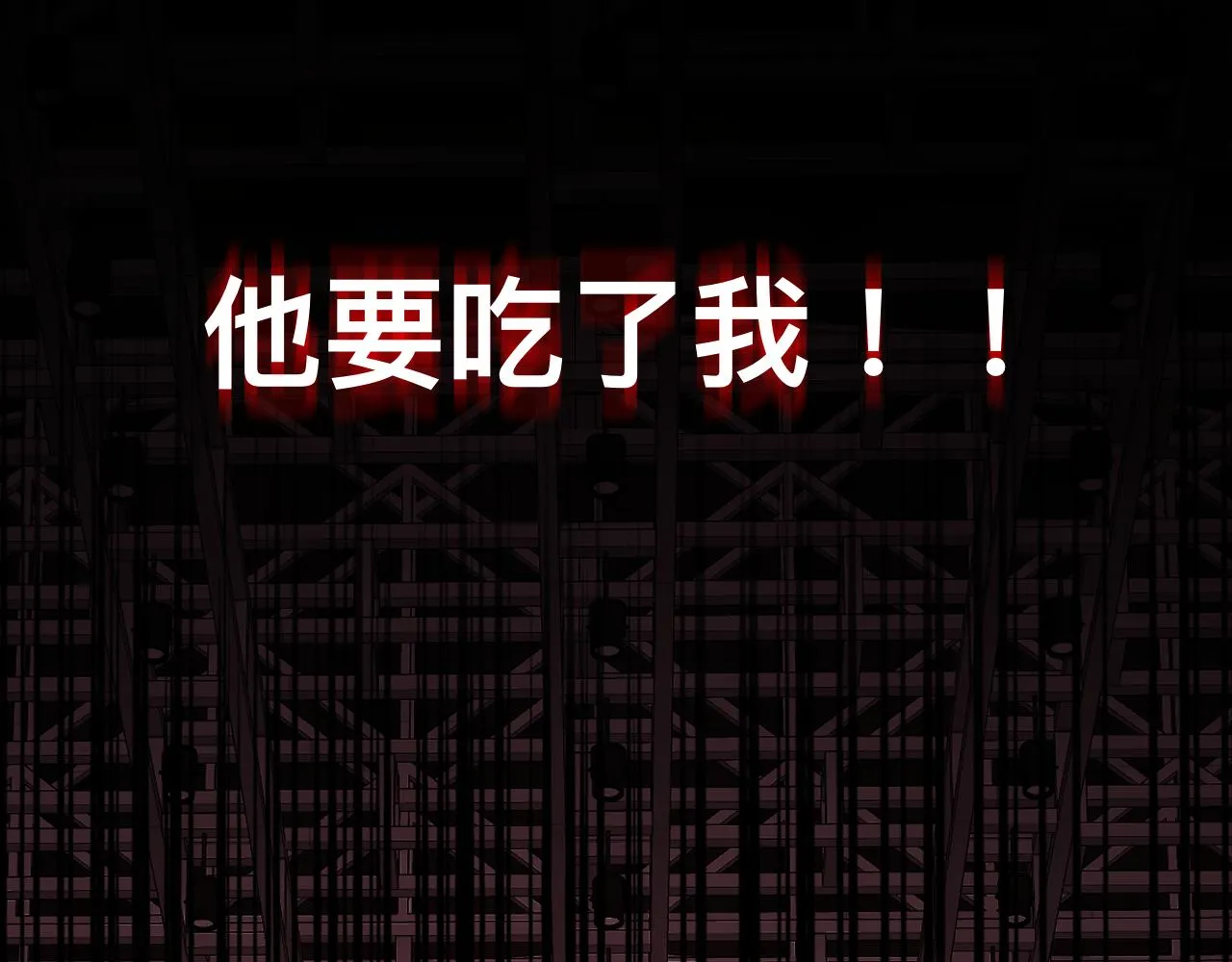 第16话 不太体面的男主95