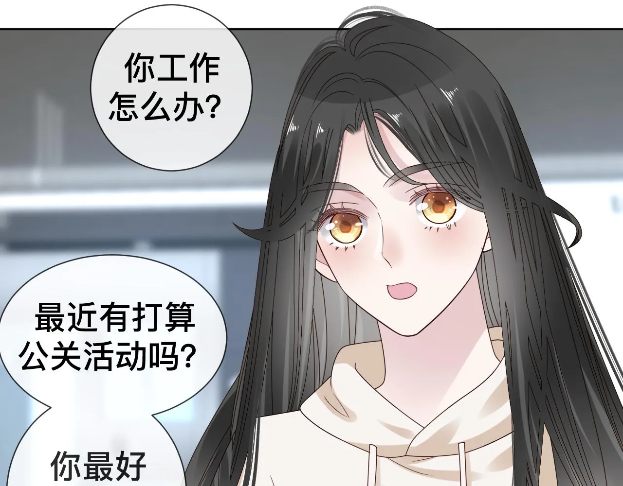 第10话  幸福生活开始了？41