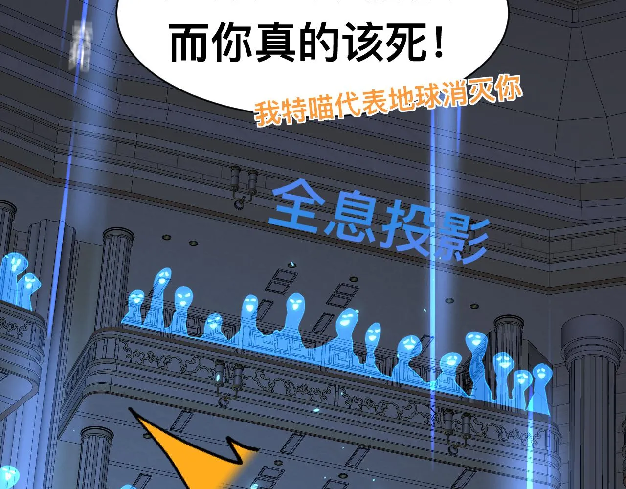第14话 吸血鬼社死130