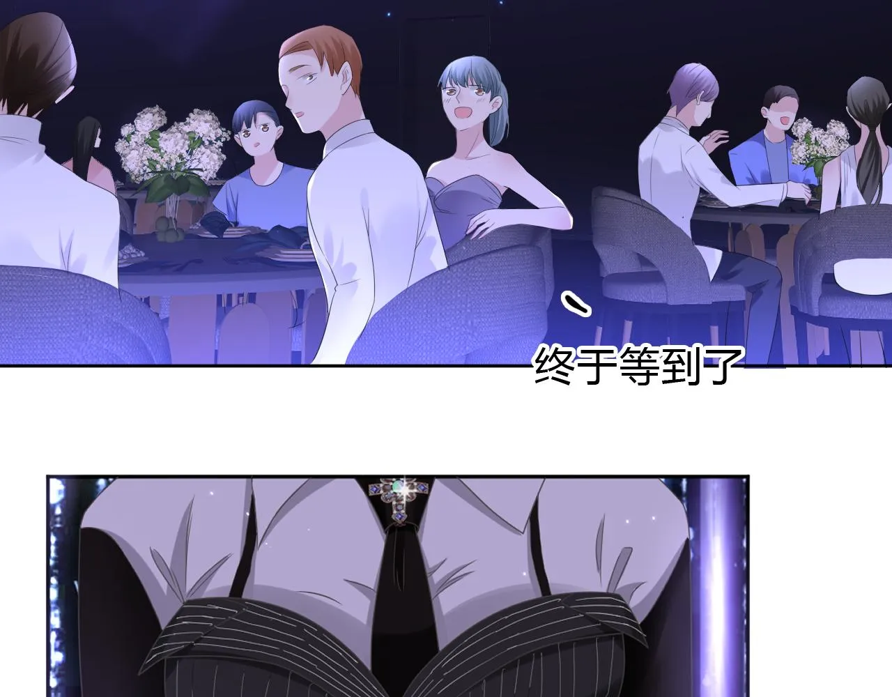 第1话  形象崩塌115