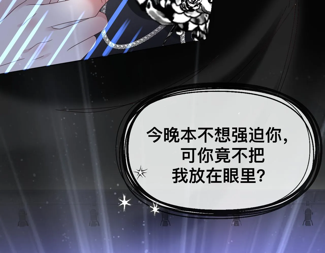第14话 吸血鬼社死88