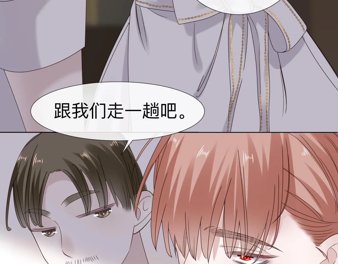 第3话 记忆30