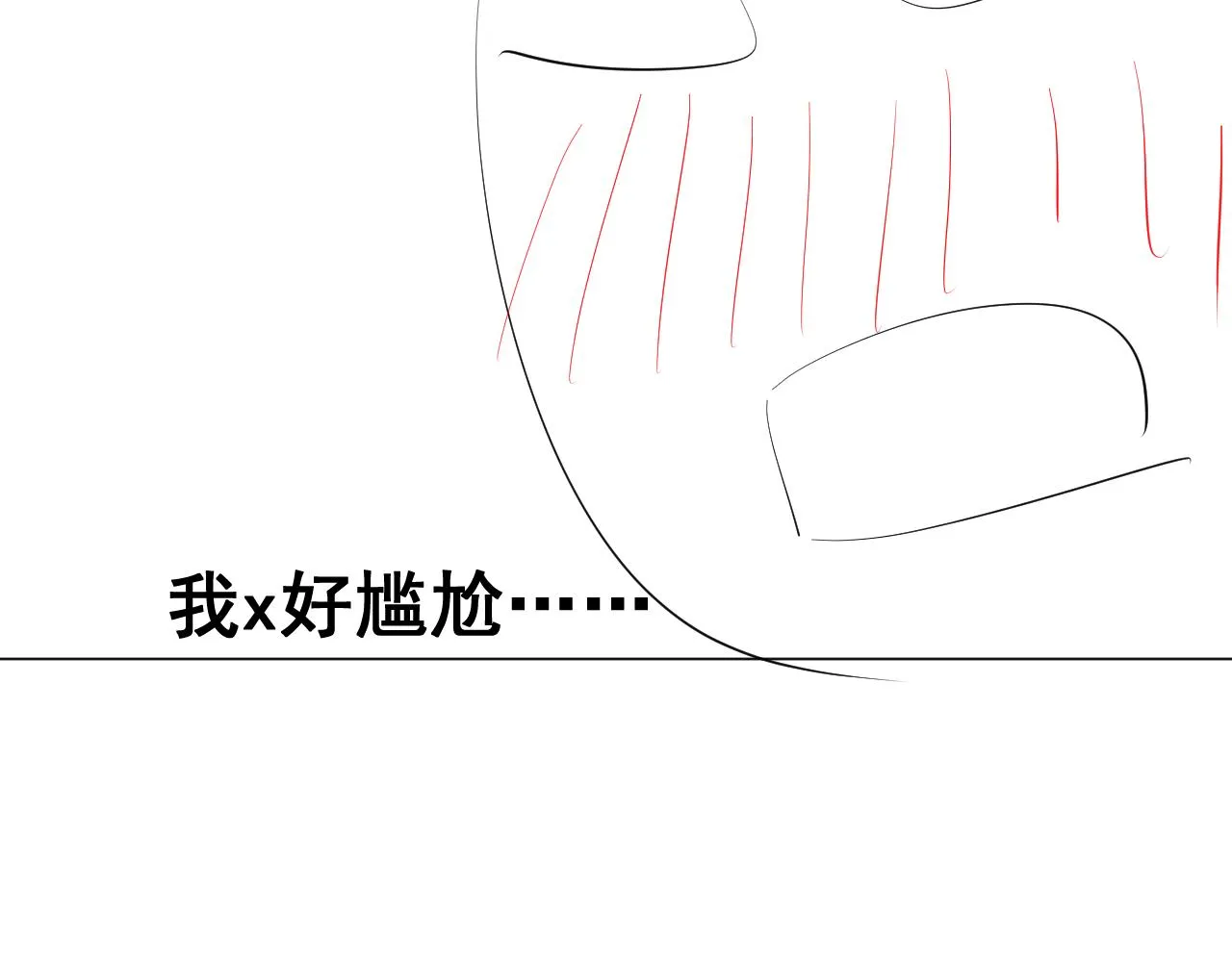 第14话 吸血鬼社死176