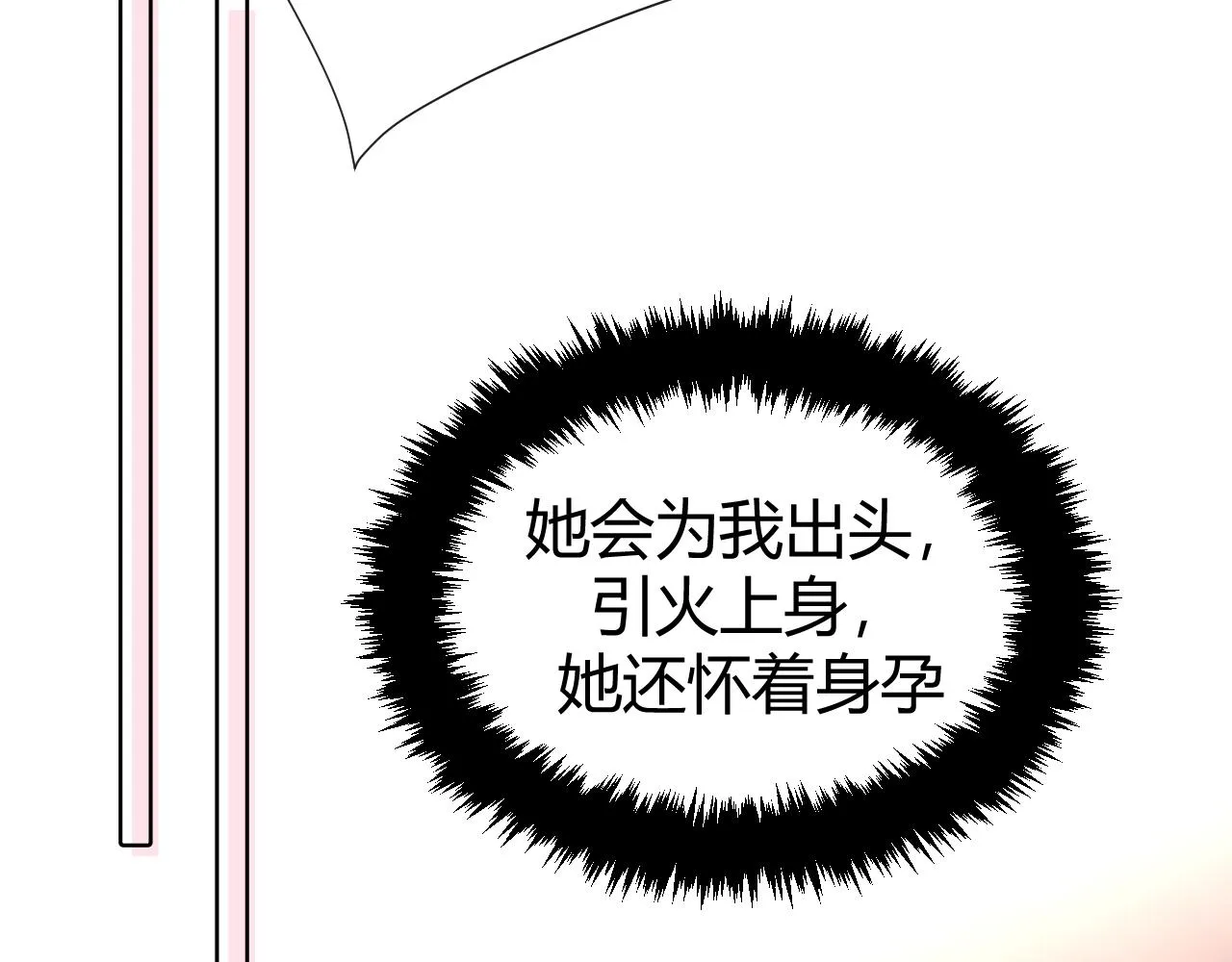 第6话 第二个血色之夜116