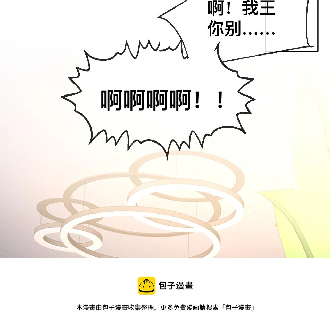第17话 怪物96