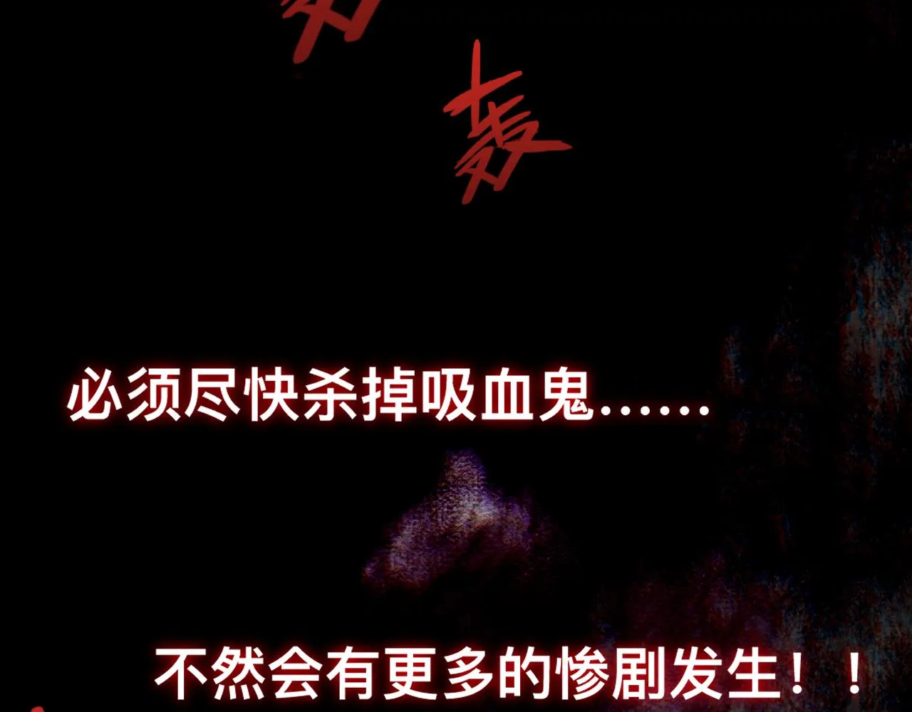 第10话  幸福生活开始了？141