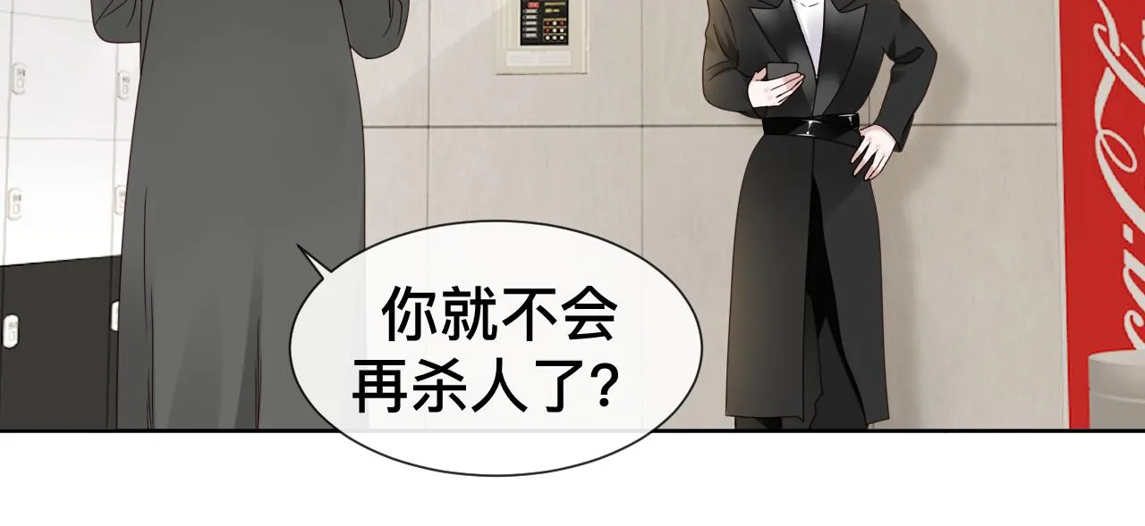 第11话 恶魔式告白34