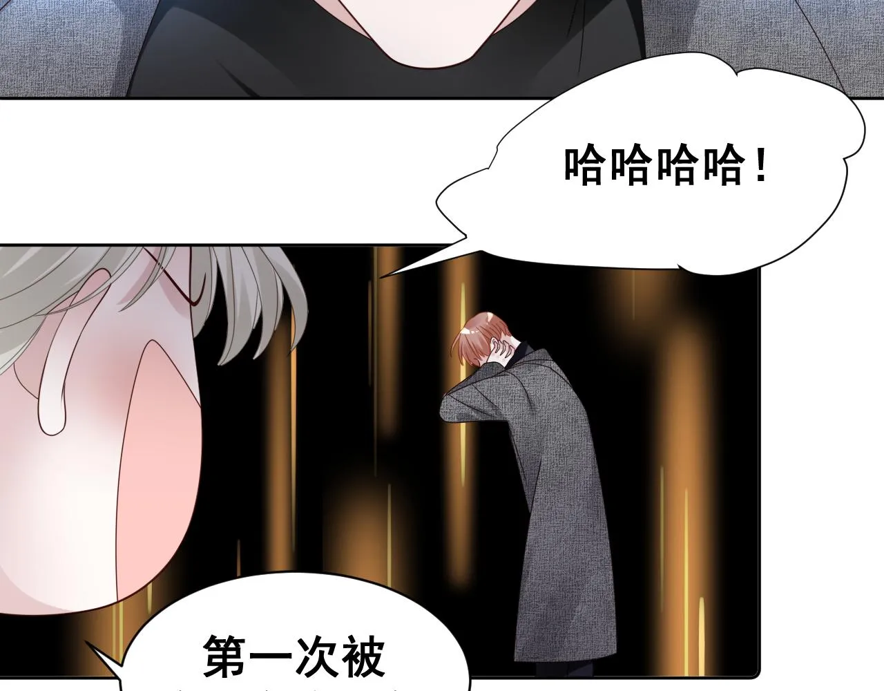 第14话 吸血鬼社死114