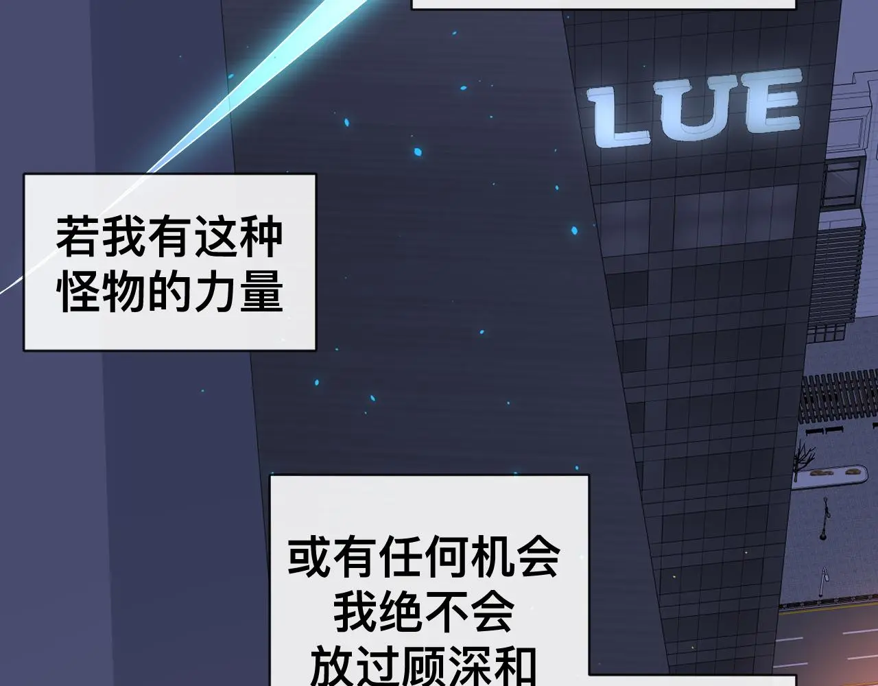 狼人88