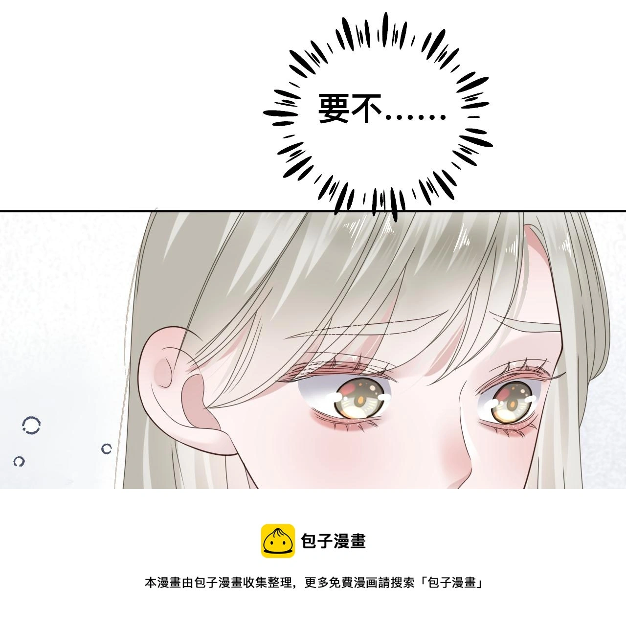 第18话 两个狼人104