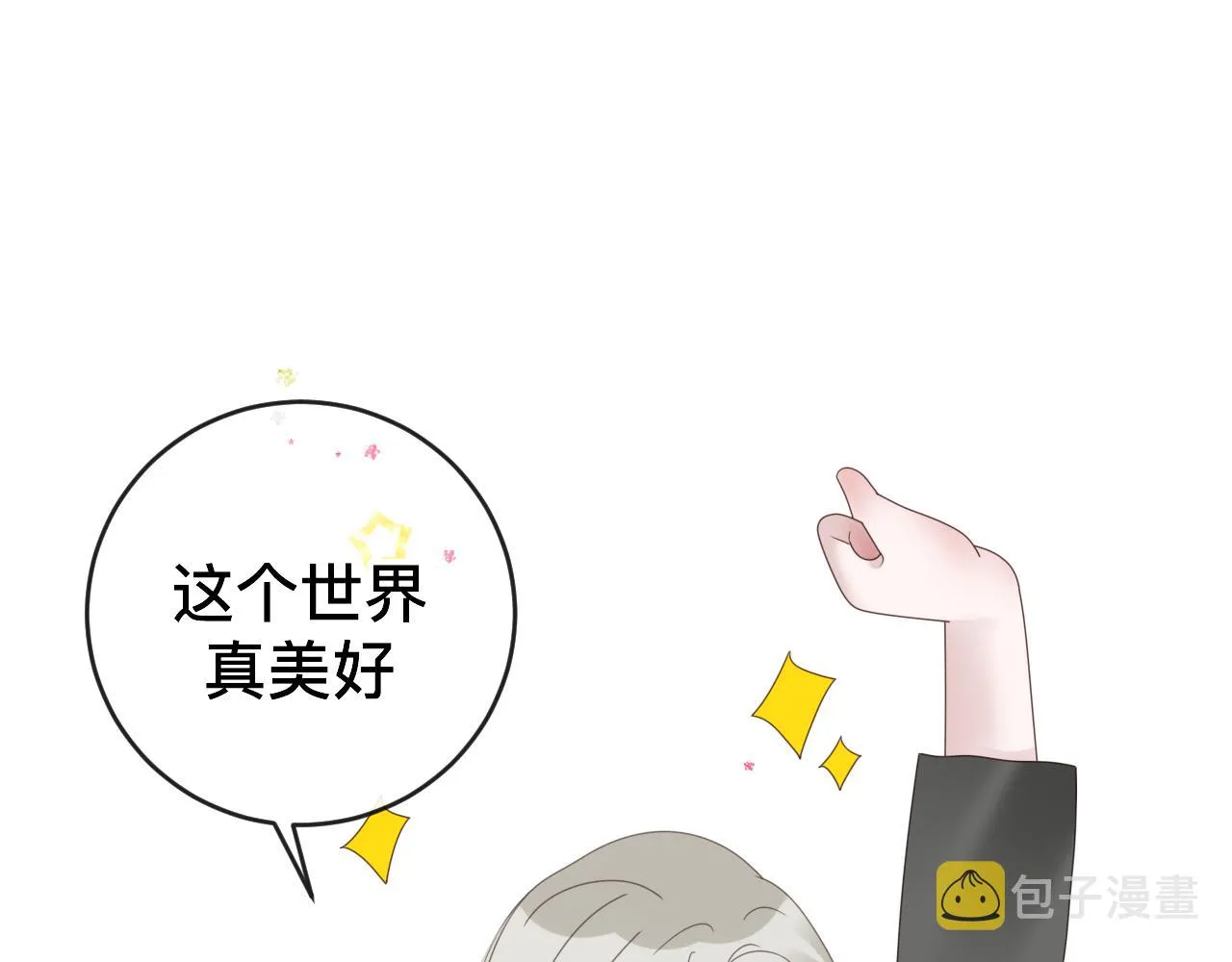 第11话 恶魔式告白171