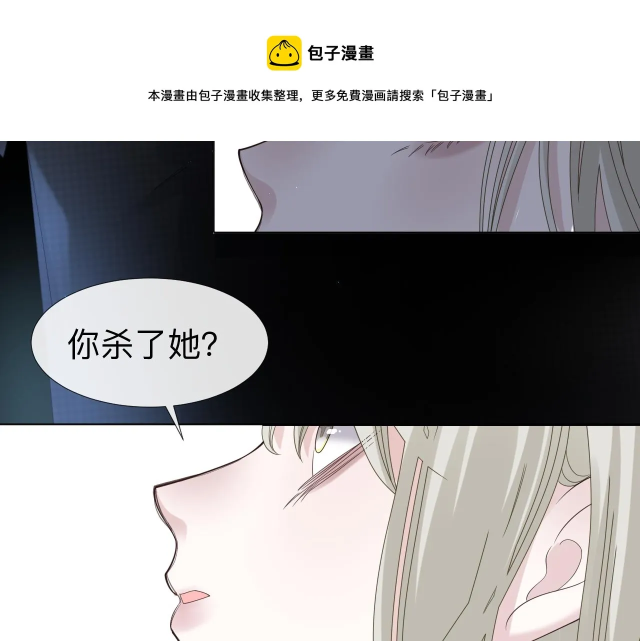 第5话 禁制（二）24