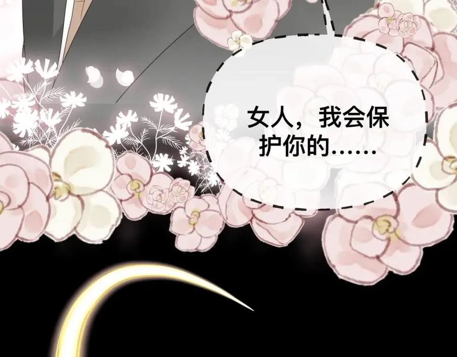 第12话 辛巴！我相信你！58