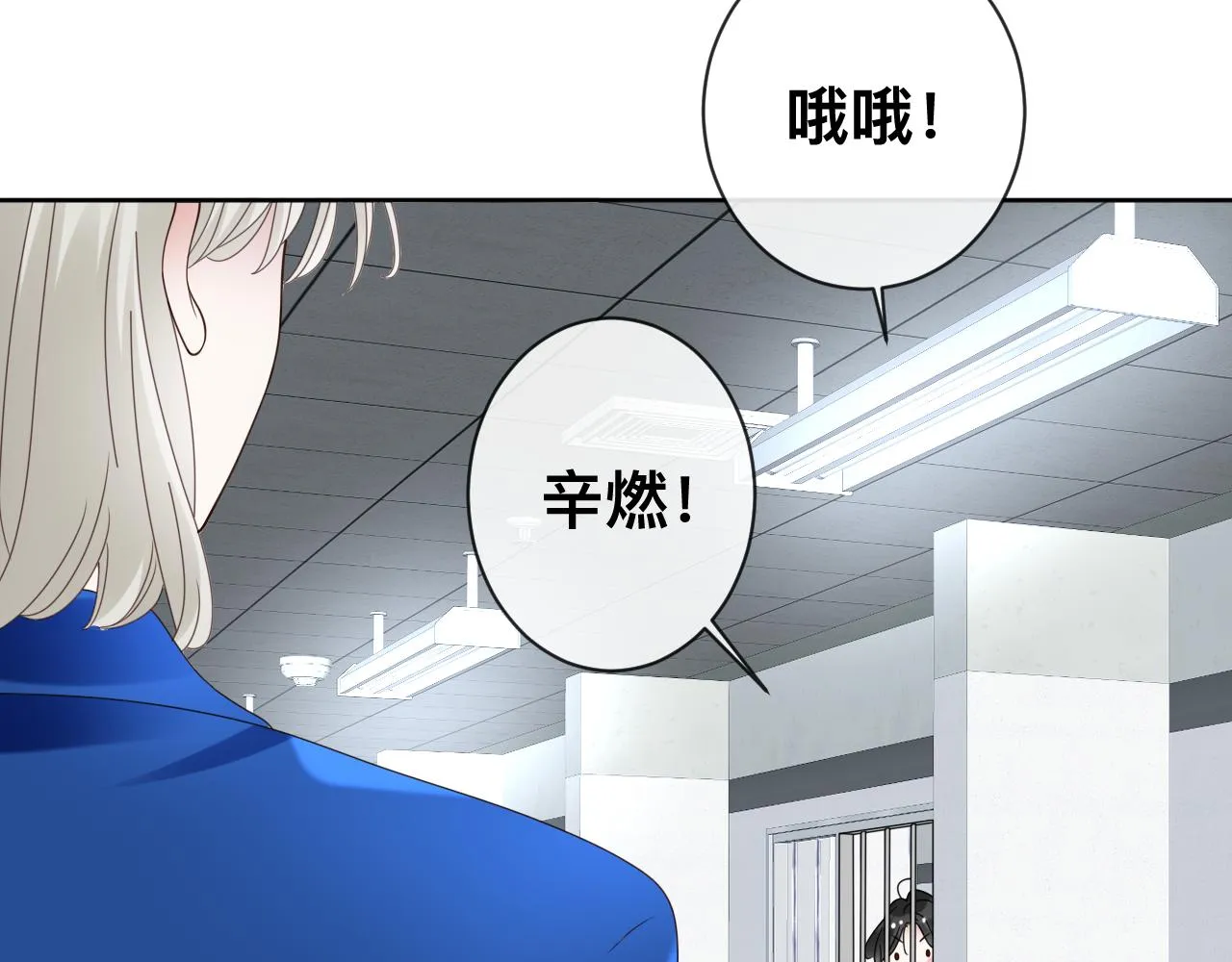 第15话与狼人正式见面95