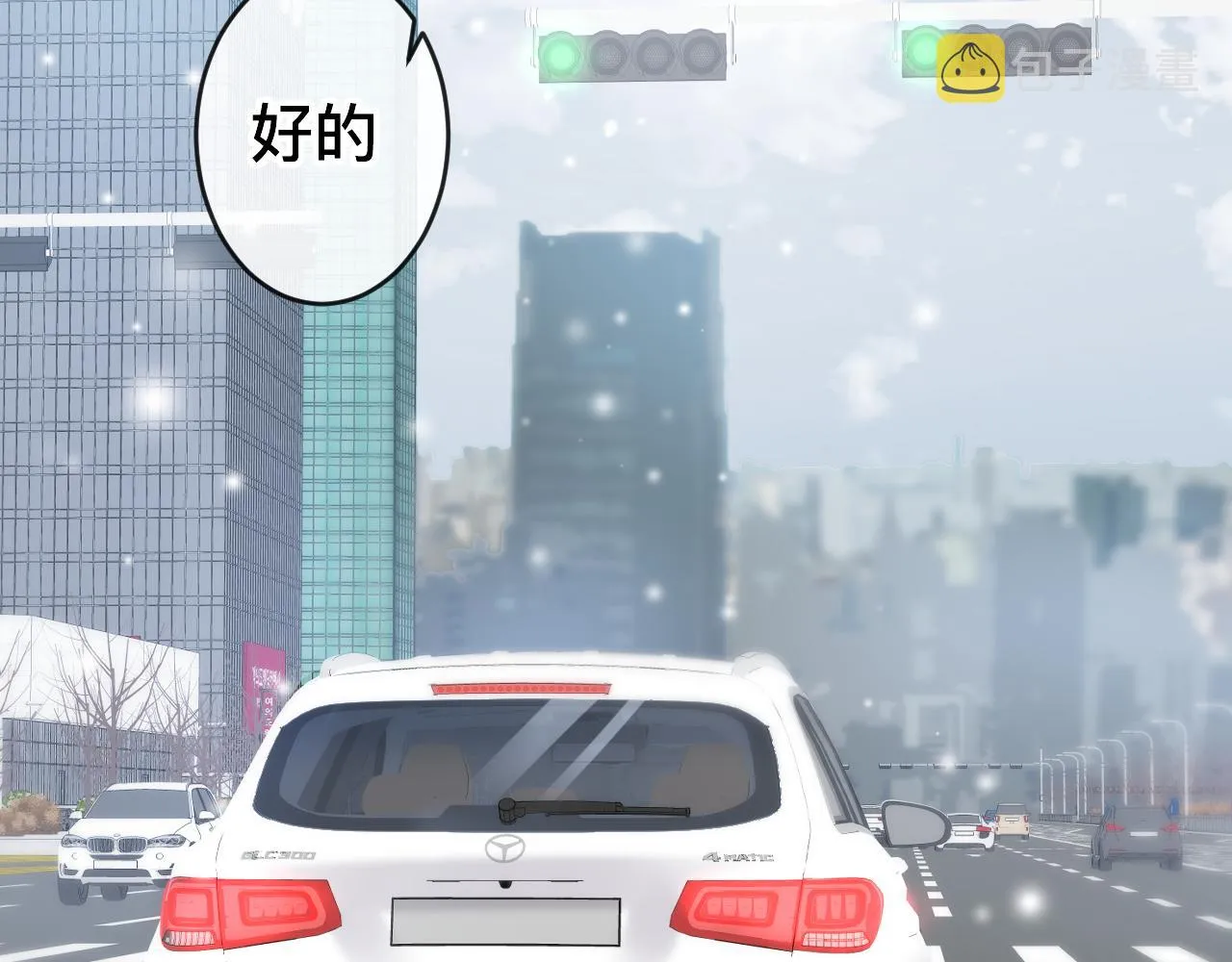 第11话 恶魔式告白175