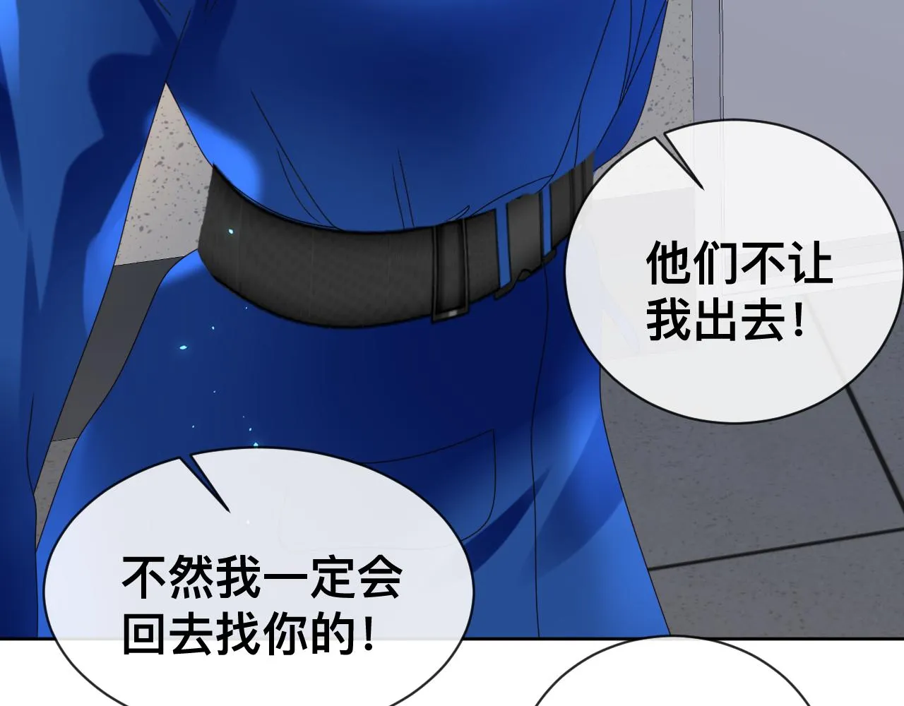 第15话与狼人正式见面99