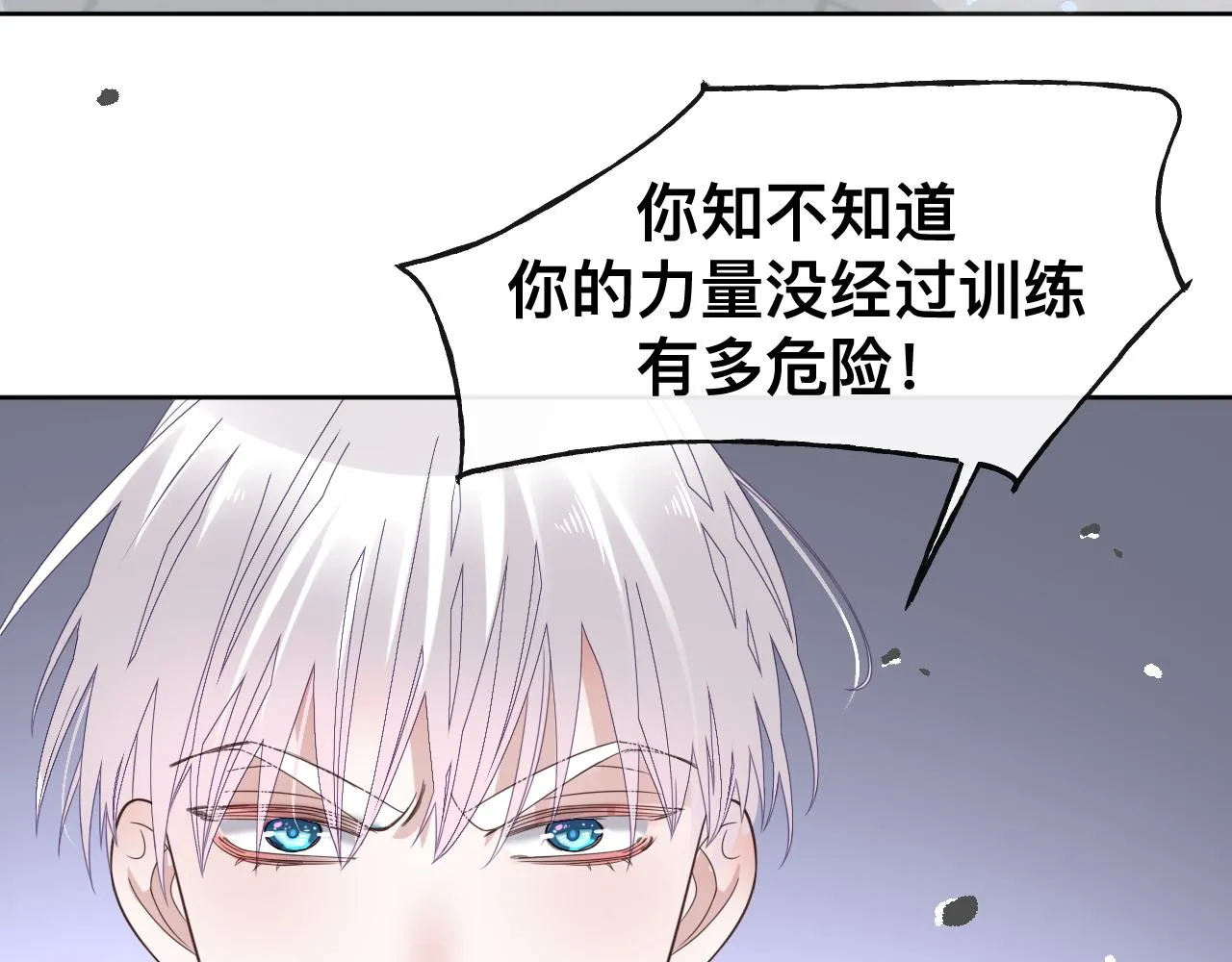 第17话 怪物141