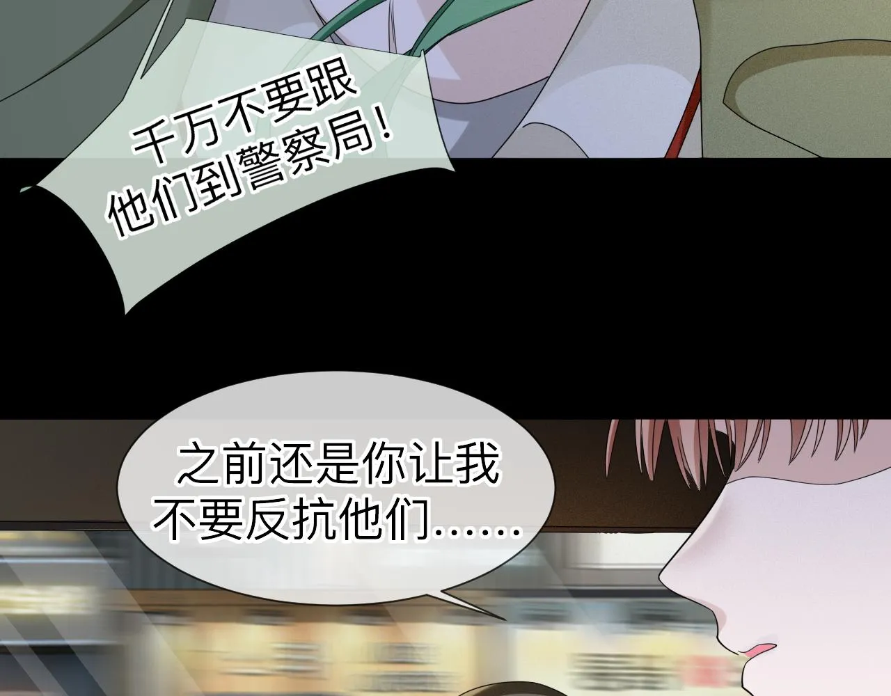 第3话 记忆72