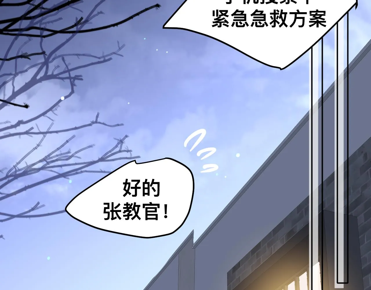 第17话 怪物118