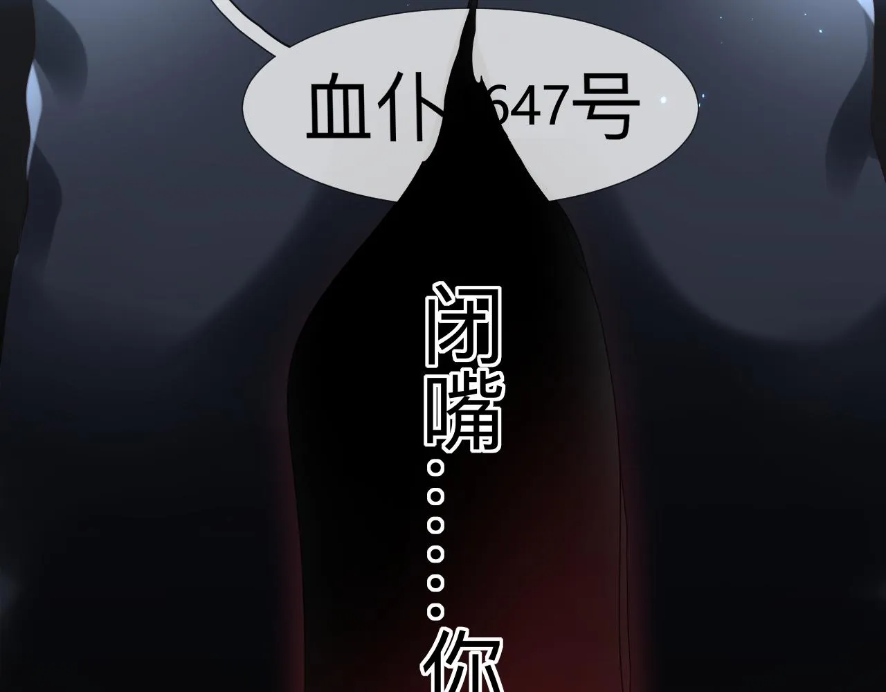 第5话 禁制（二）14