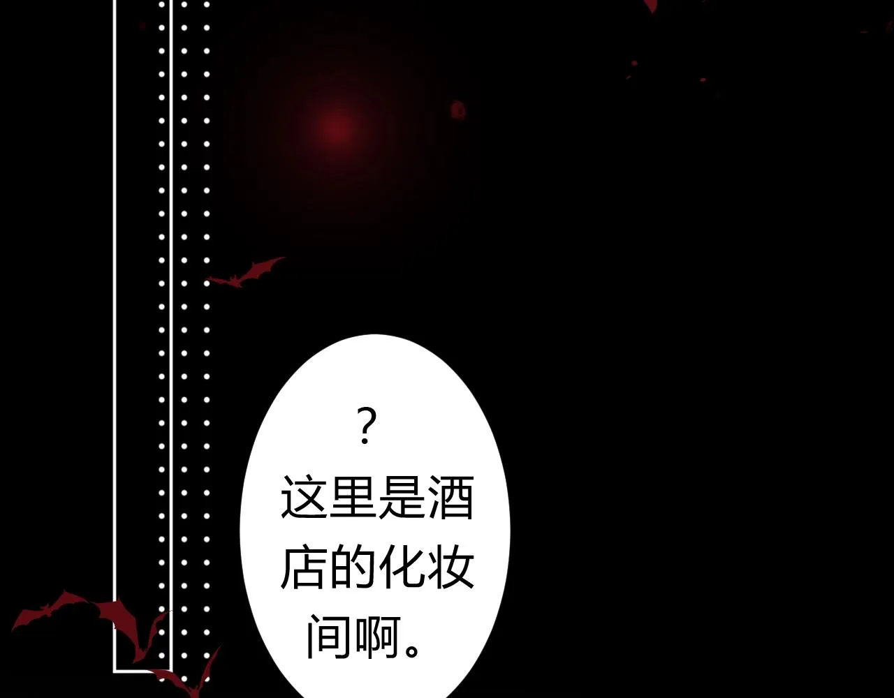第1话  形象崩塌151