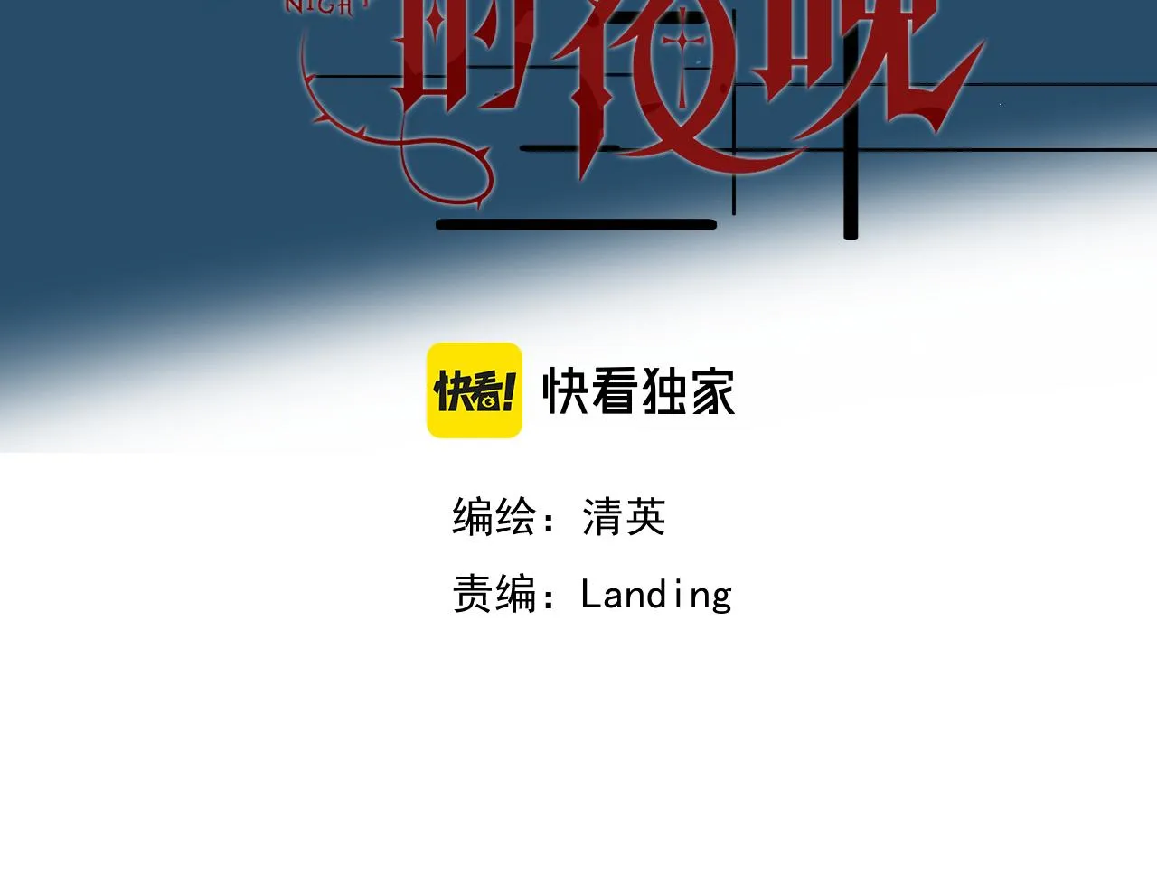 第3话 记忆14