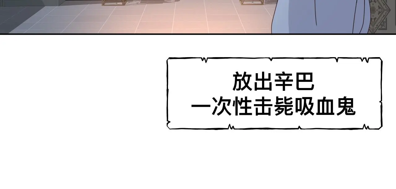 第19话 我从没这么丧病过90