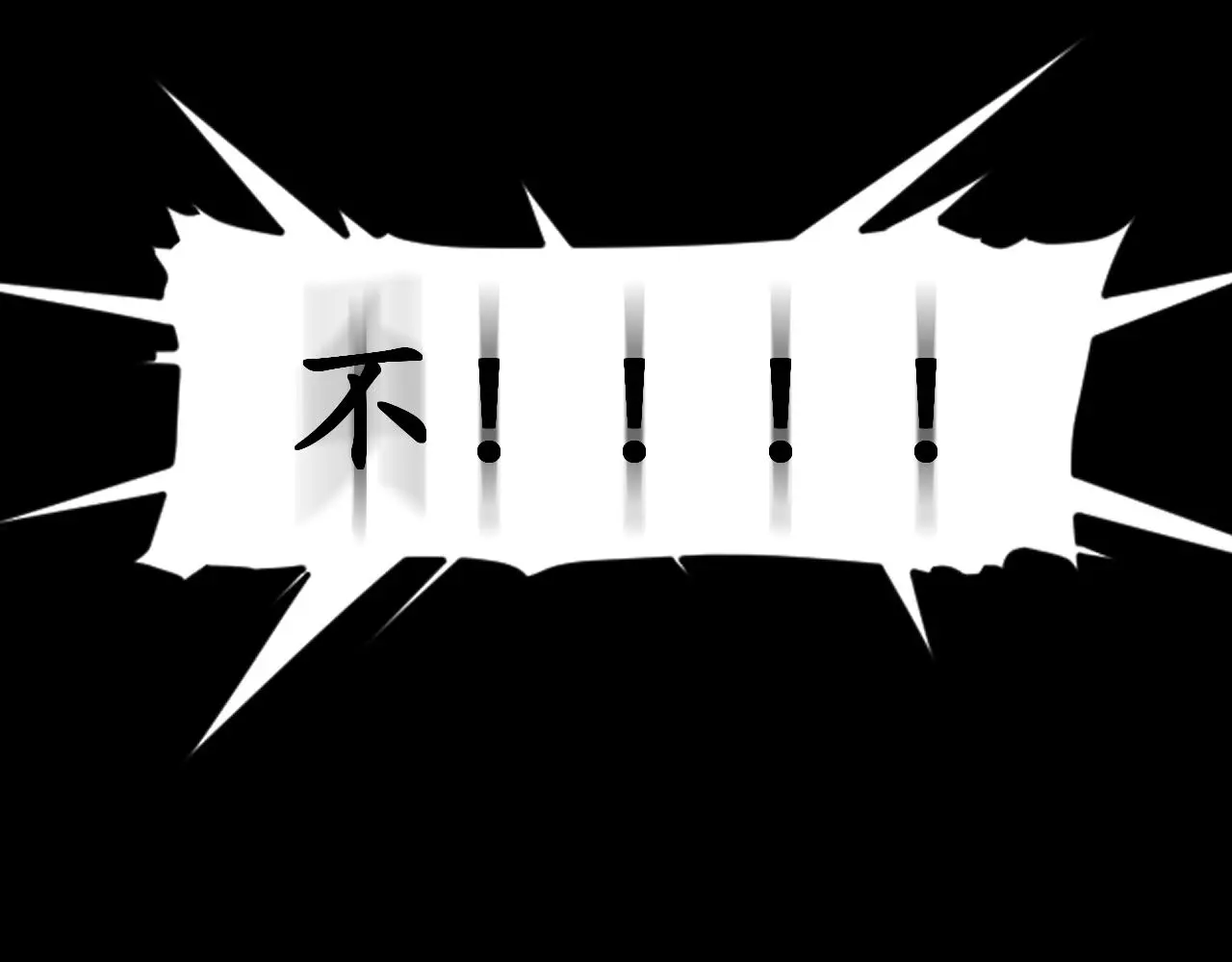 狼人8