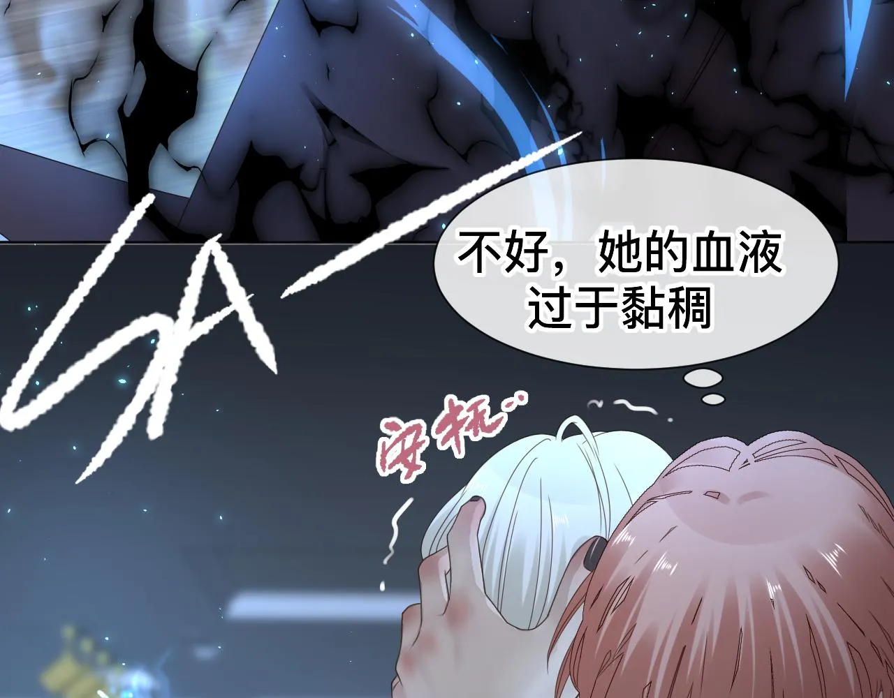 第8话 狼人暴打吸血鬼9