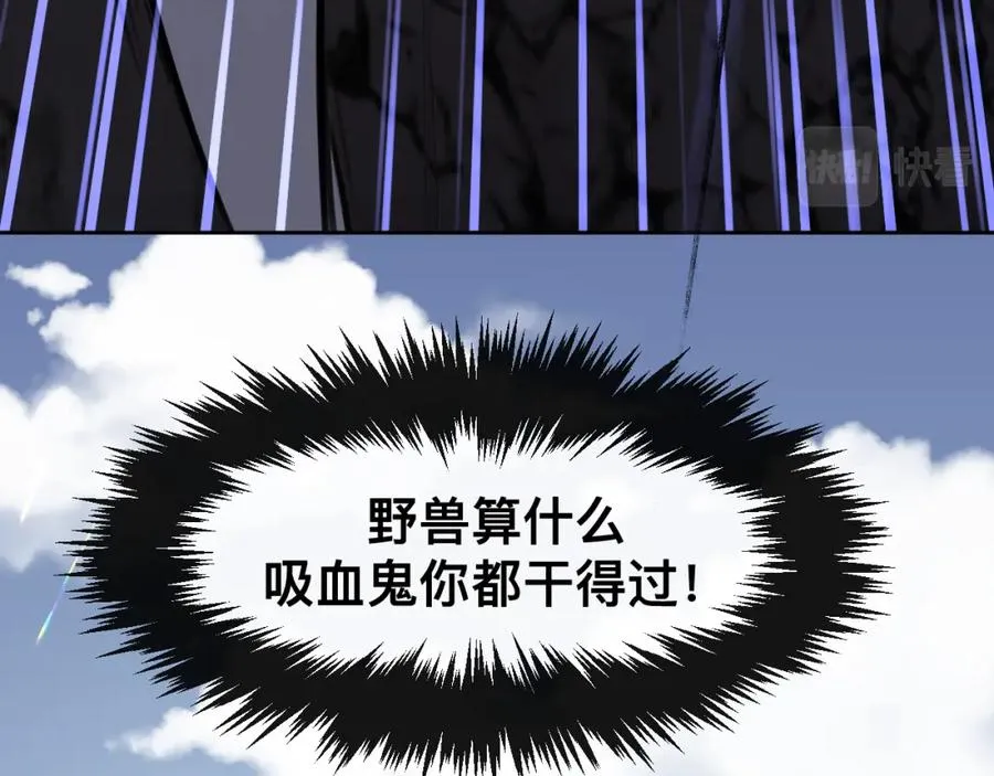 第12话 辛巴！我相信你！127