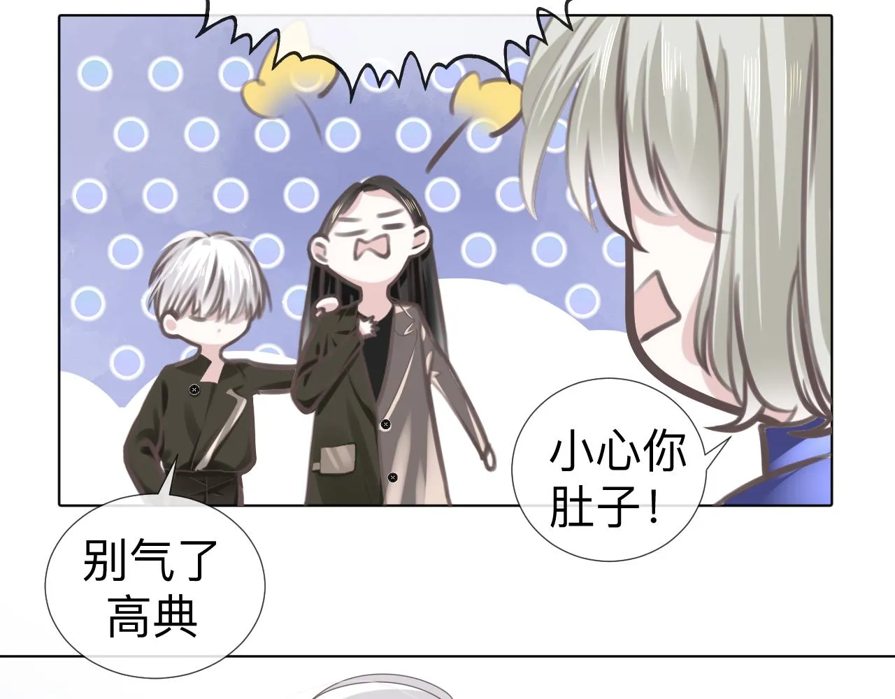 第6话 第二个血色之夜95