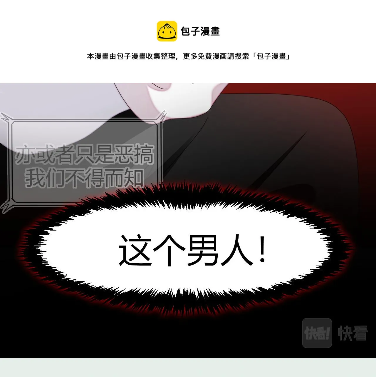 第3话 记忆151