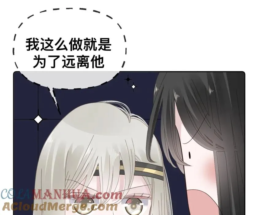 第12话 辛巴！我相信你！52