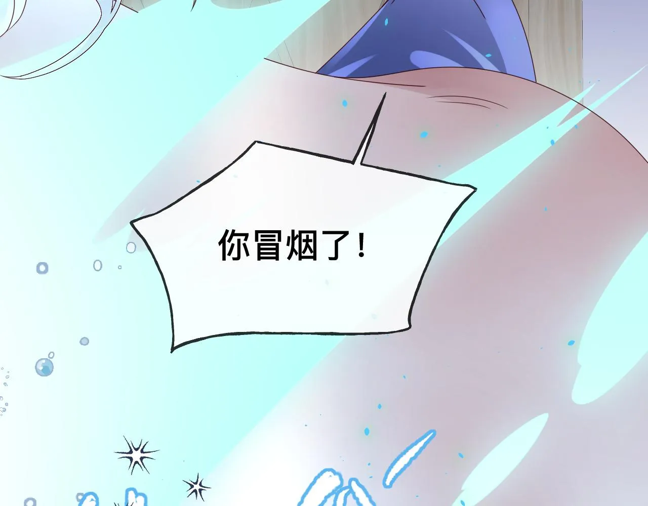 第9话 我好像恋爱了27