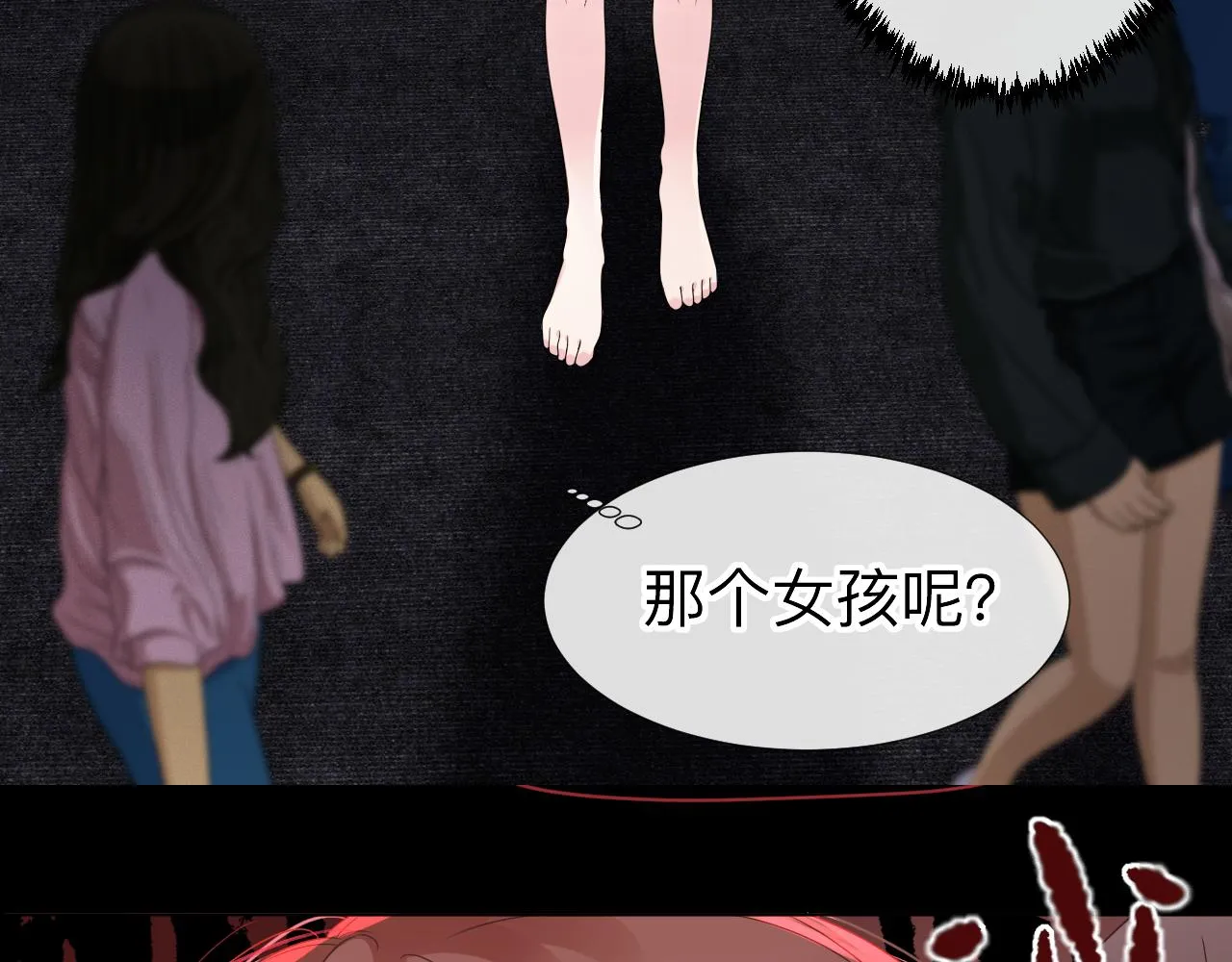 第3话 记忆3