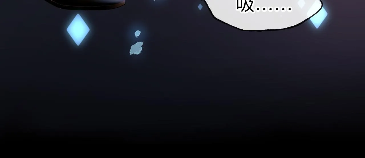 第4话 禁制（一）91