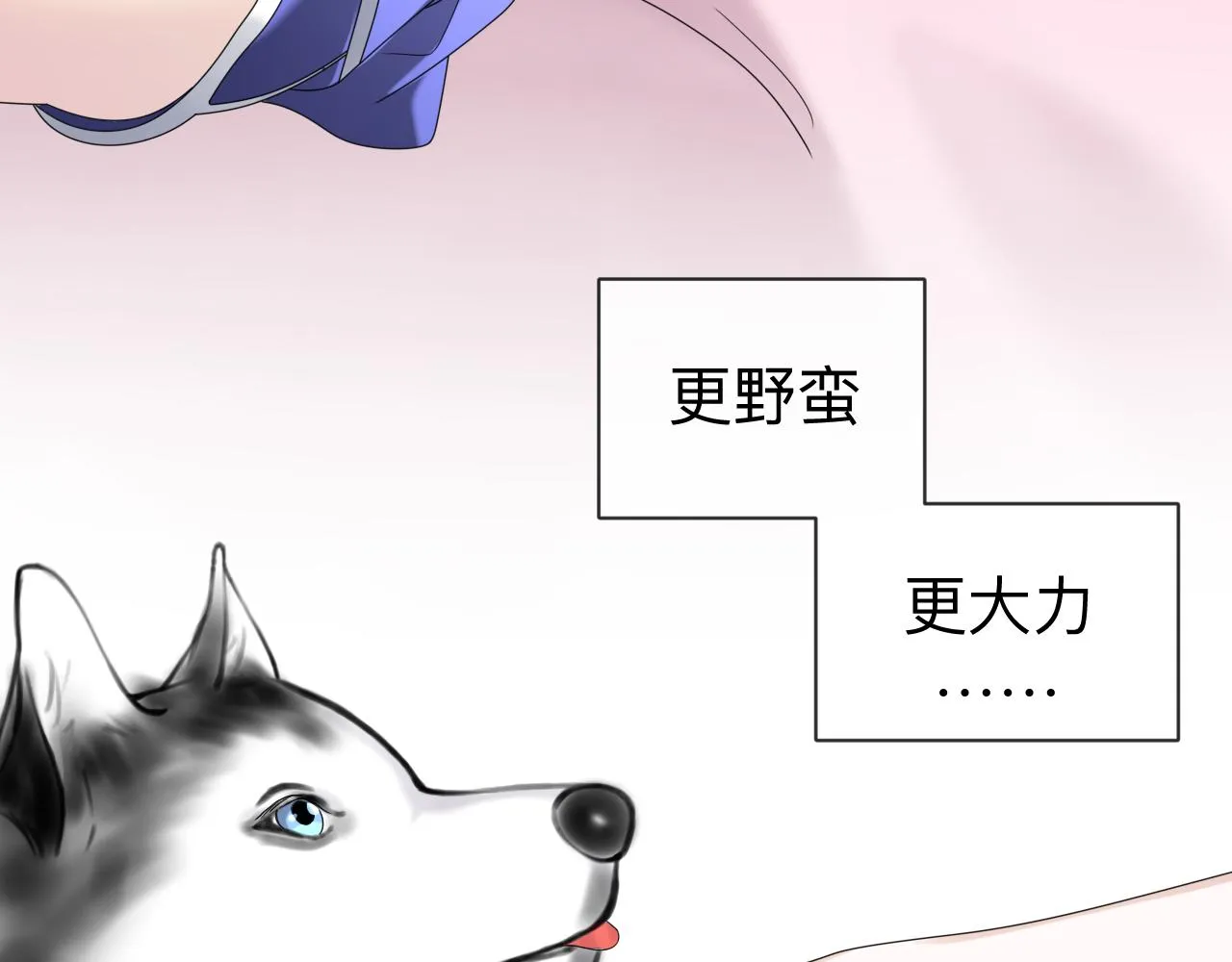 第5话 禁制（二）125
