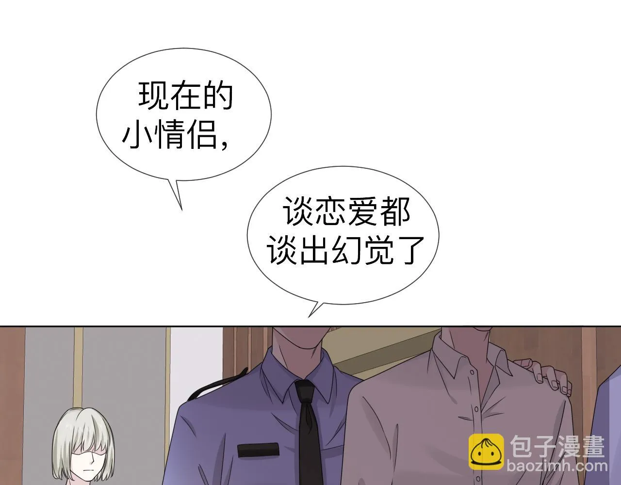 第3话 记忆32
