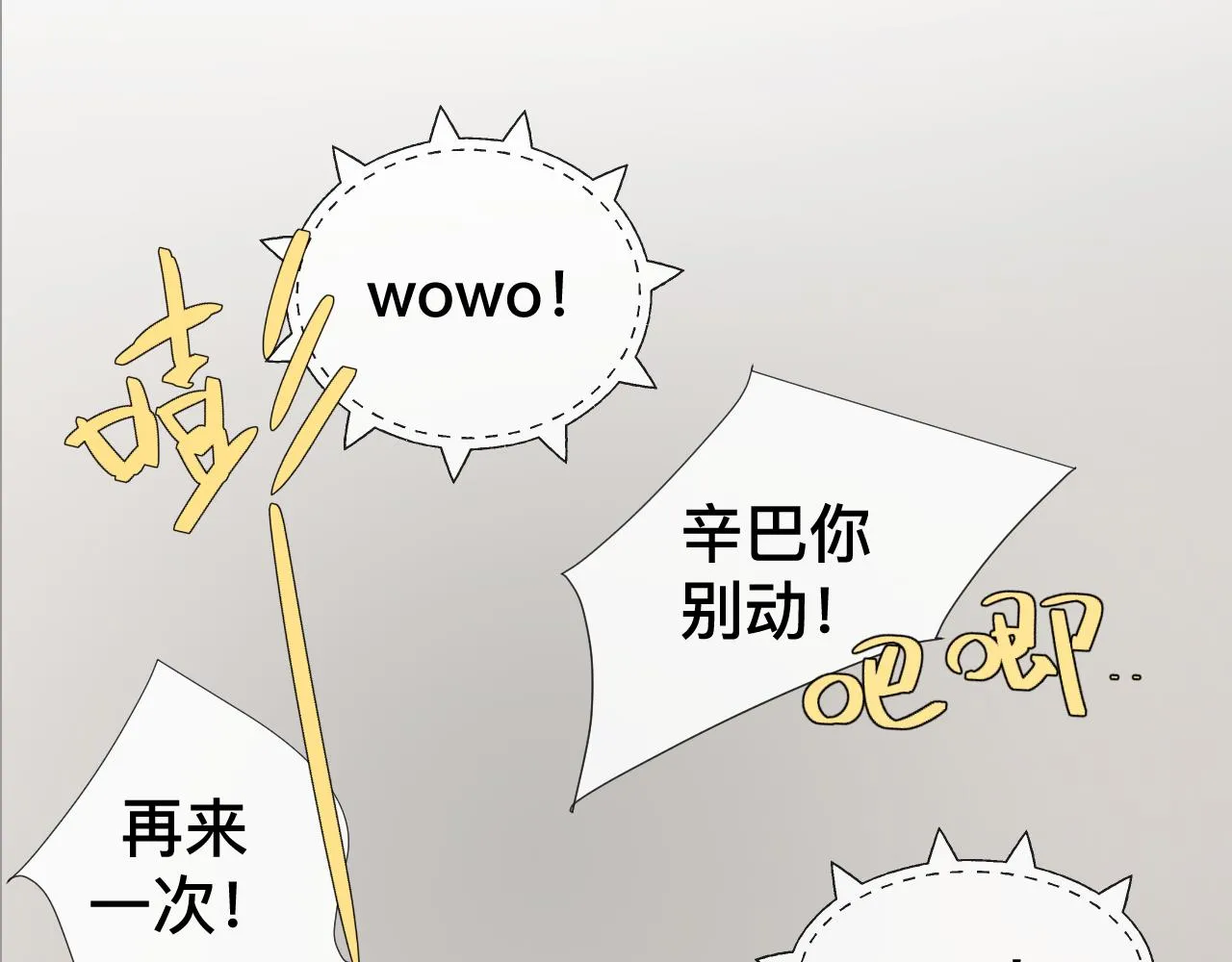 第9话 我好像恋爱了137