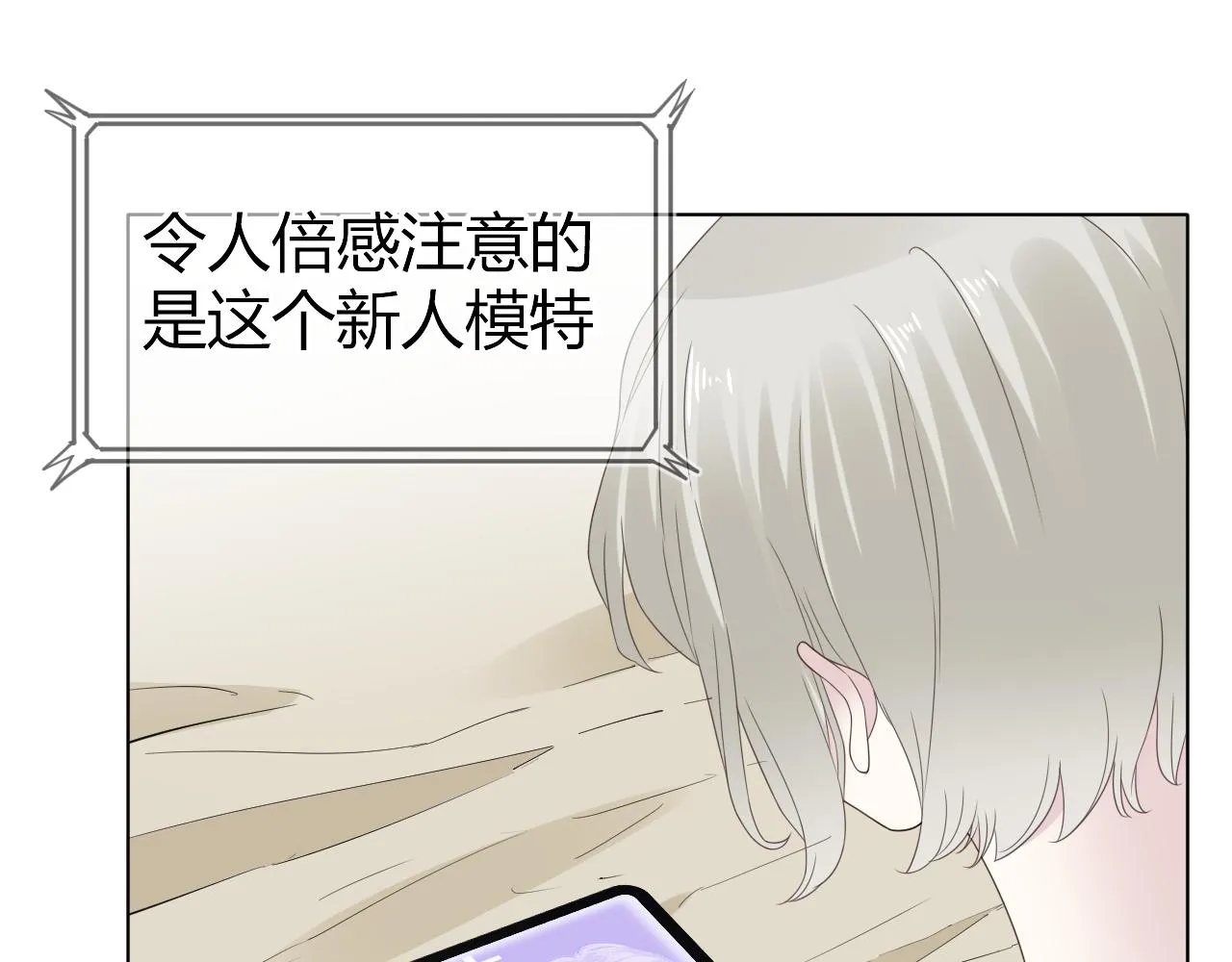 第3话 记忆146