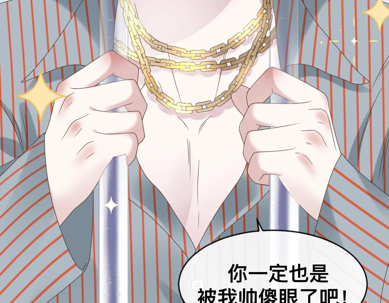 第15话与狼人正式见面113