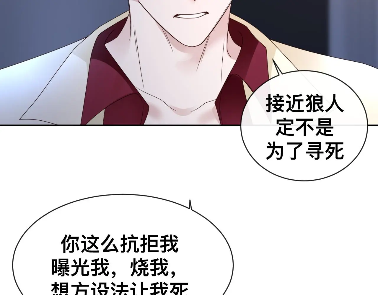 狼人74