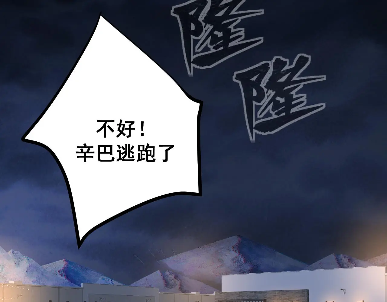 狼人56