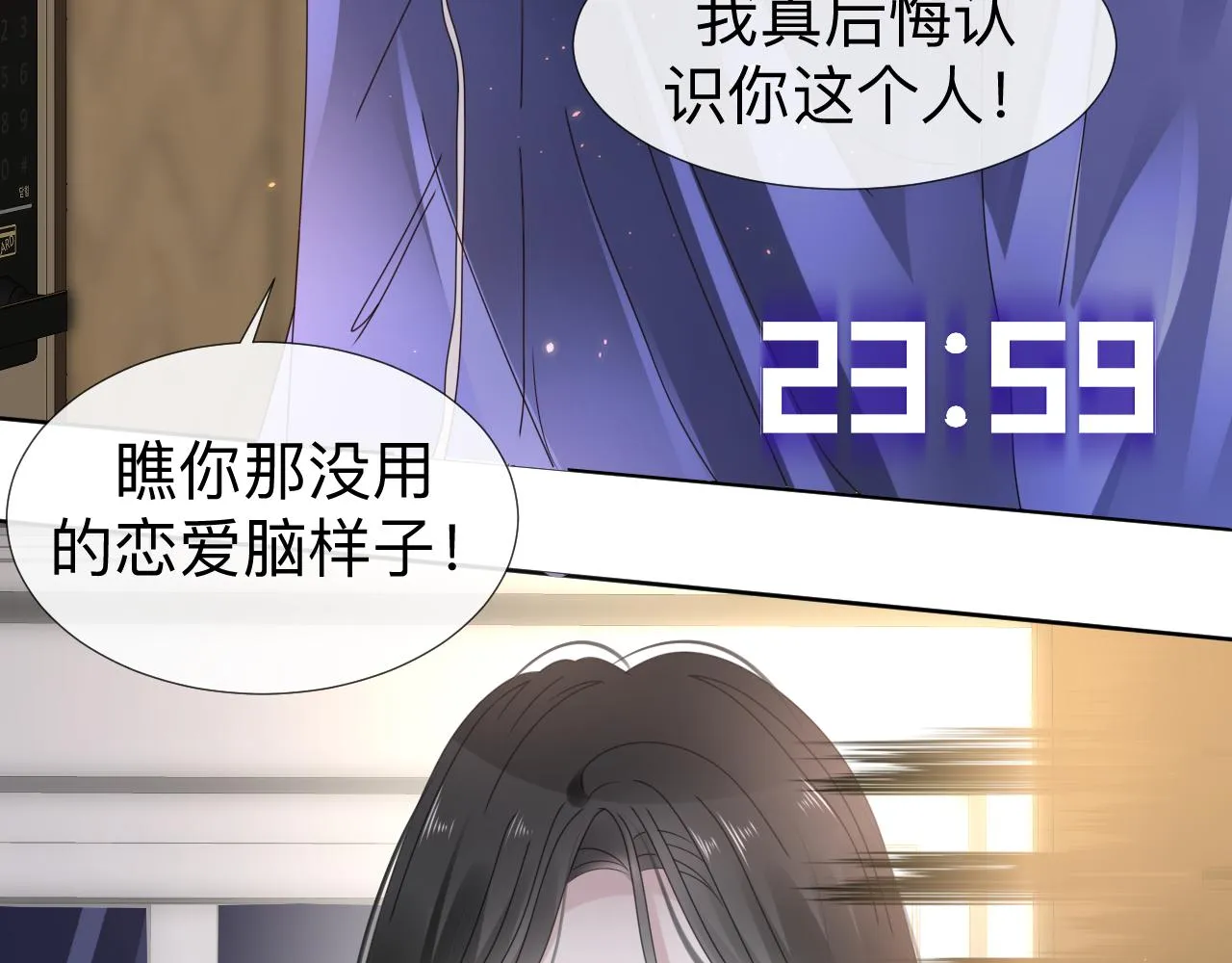 第6话 第二个血色之夜142