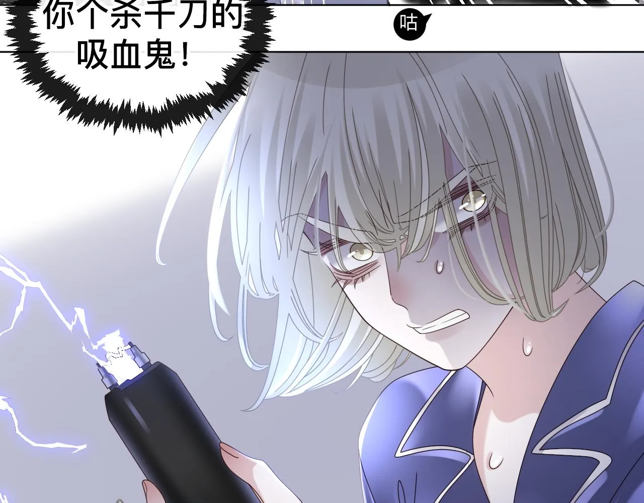 第6话 第二个血色之夜157