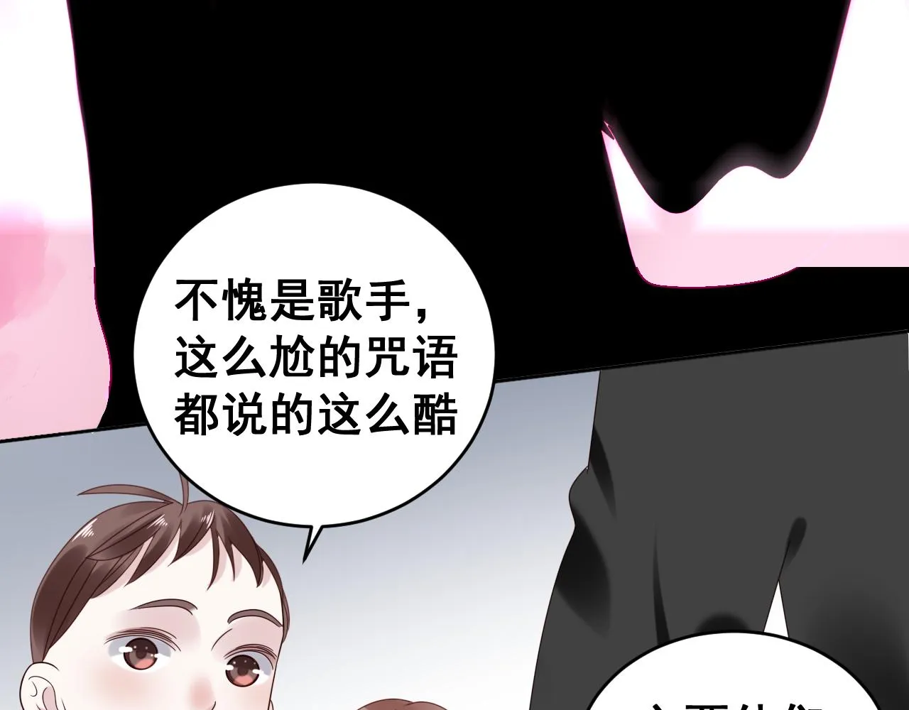 第15话与狼人正式见面129